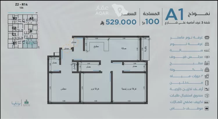 شقة للبيع في شارع رافع الاشجعي, حي أبحر الجنوبية, مدينة جدة, منطقة مكة المكرمة صورة 3