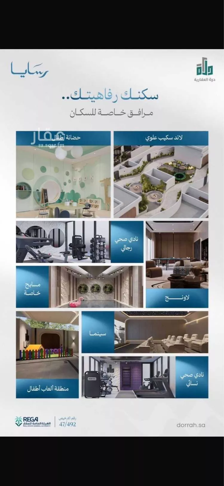 شقة للبيع في شارع رافع الاشجعي, حي أبحر الجنوبية, مدينة جدة, منطقة مكة المكرمة صورة 4