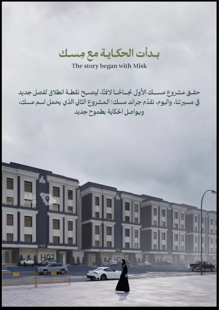 دور للبيع في شارع المروة 55, حي المروة, مدينة جدة, منطقة مكة المكرمة 7