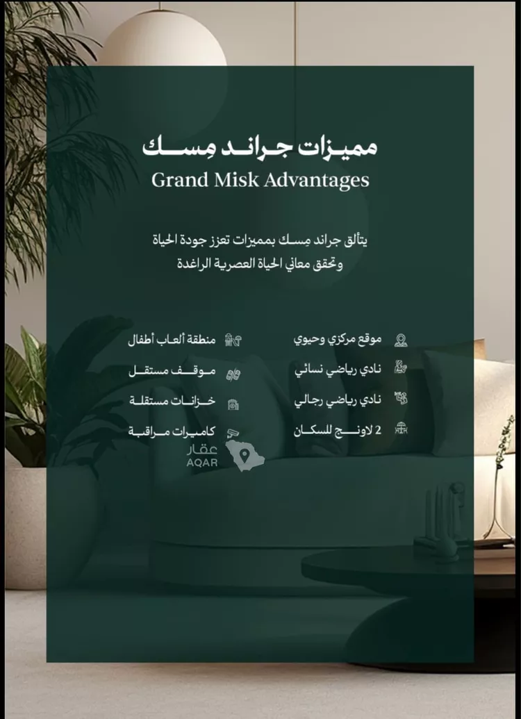 محل للبيع في شارع عامر بن ابي ربيعه, حي المروة, مدينة جدة, منطقة مكة المكرمة 8