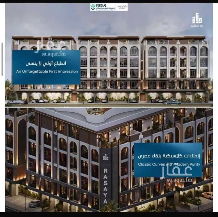 شقة للبيع في شارع رافع الاشجعي, حي أبحر الجنوبية, مدينة جدة, منطقة مكة المكرمة