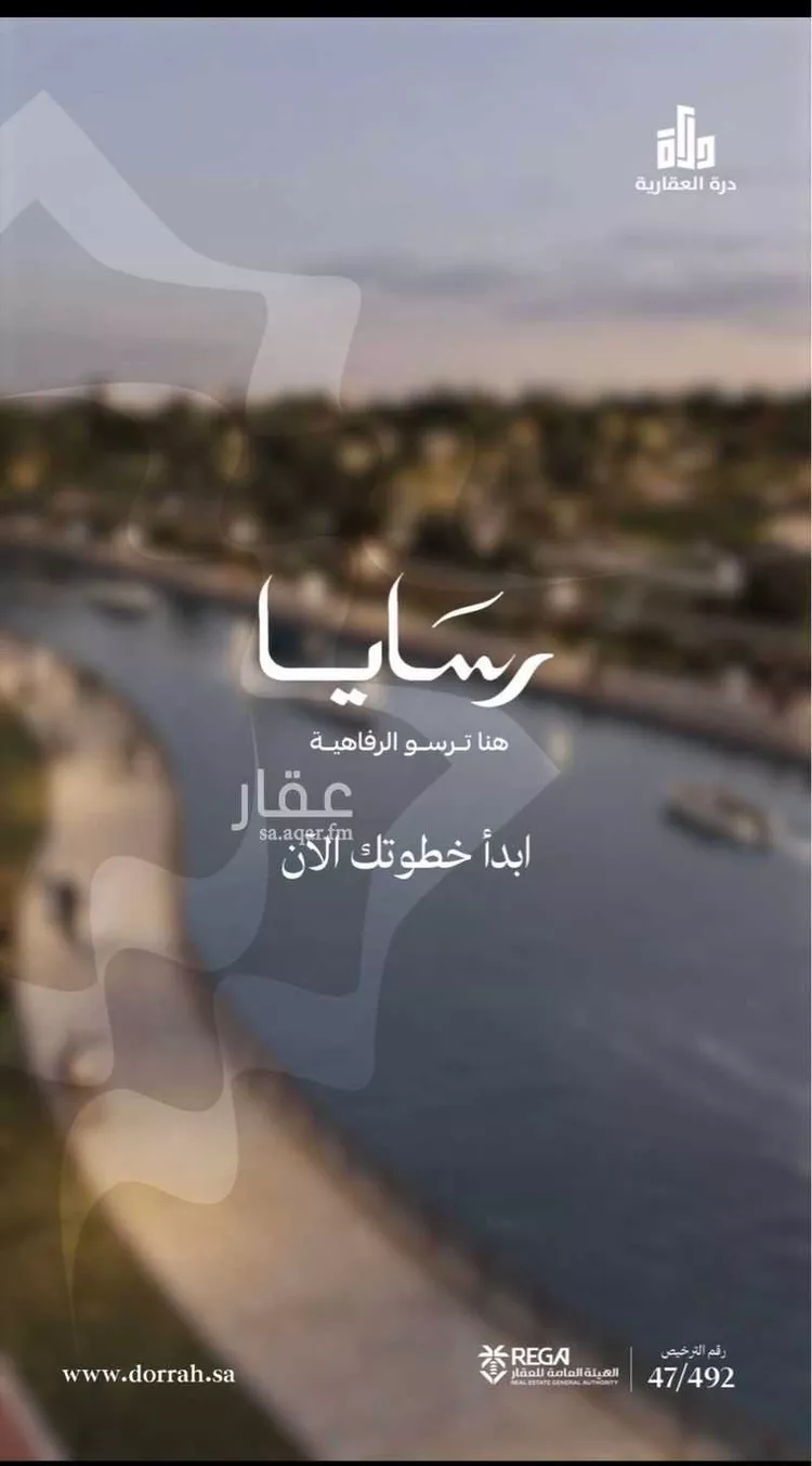 شقة للبيع في شارع رافع الاشجعي, حي أبحر الجنوبية, مدينة جدة, منطقة مكة المكرمة صورة 3