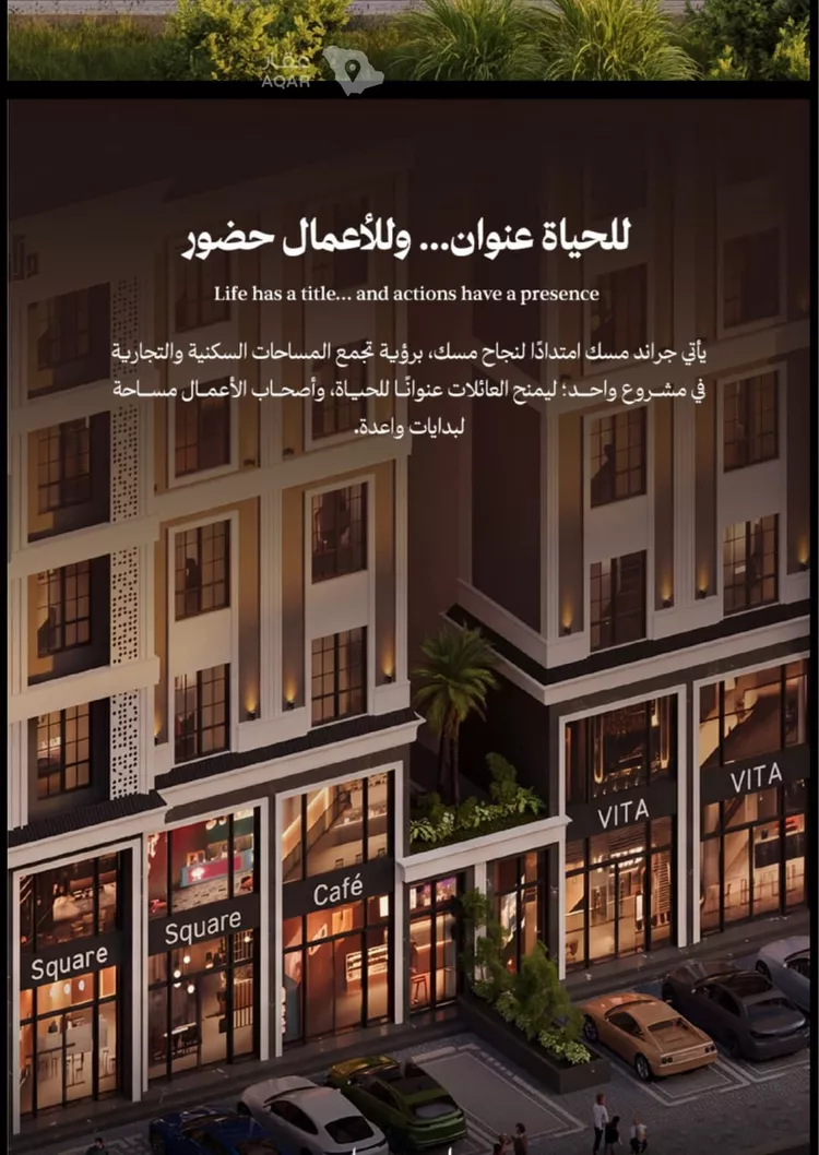 شقة للبيع في شارع المروة 2, حي المروة, مدينة جدة, منطقة مكة المكرمة 2