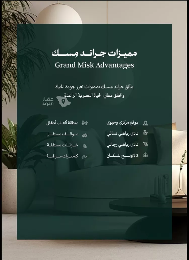 دور للبيع في شارع المروة 55, حي المروة, مدينة جدة, منطقة مكة المكرمة 8