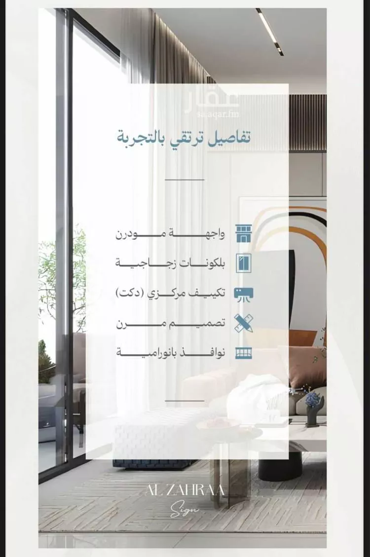 شقة للبيع في شارع طهفه بن قيس, حي الزهراء, مدينة جدة, منطقة مكة المكرمة صورة 4