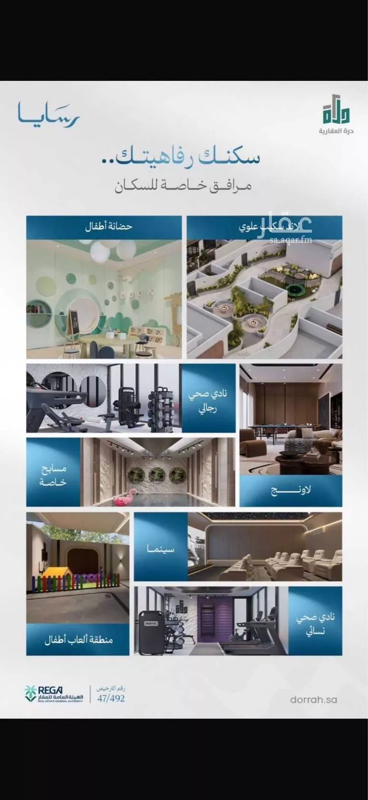 شقة للبيع في شارع رافع الاشجعي ، حي ابحر الجنوبية ، جدة ، جدة صورة 4