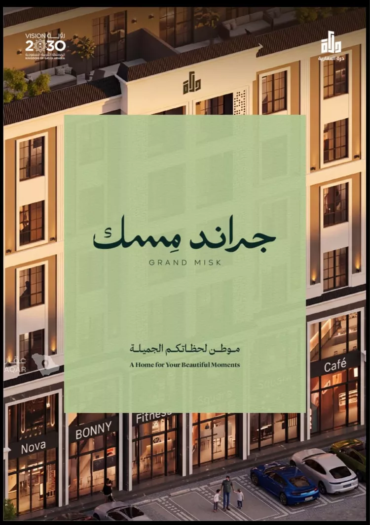 محل للبيع في شارع ربوعة, حي المروة, مدينة جدة, منطقة مكة المكرمة صورة 2