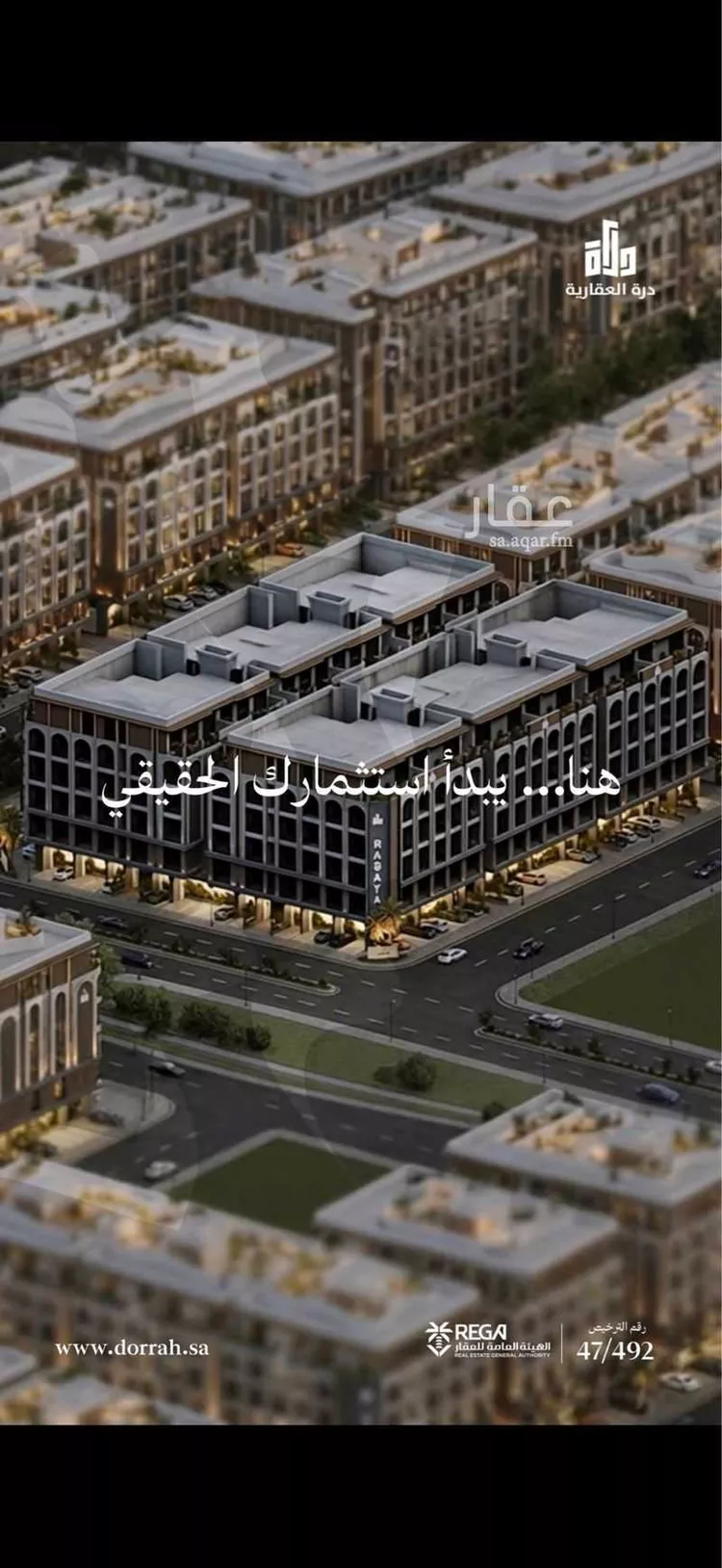 Floor for Sale in Jeddah Obhur Al Janoubiah صورة 3