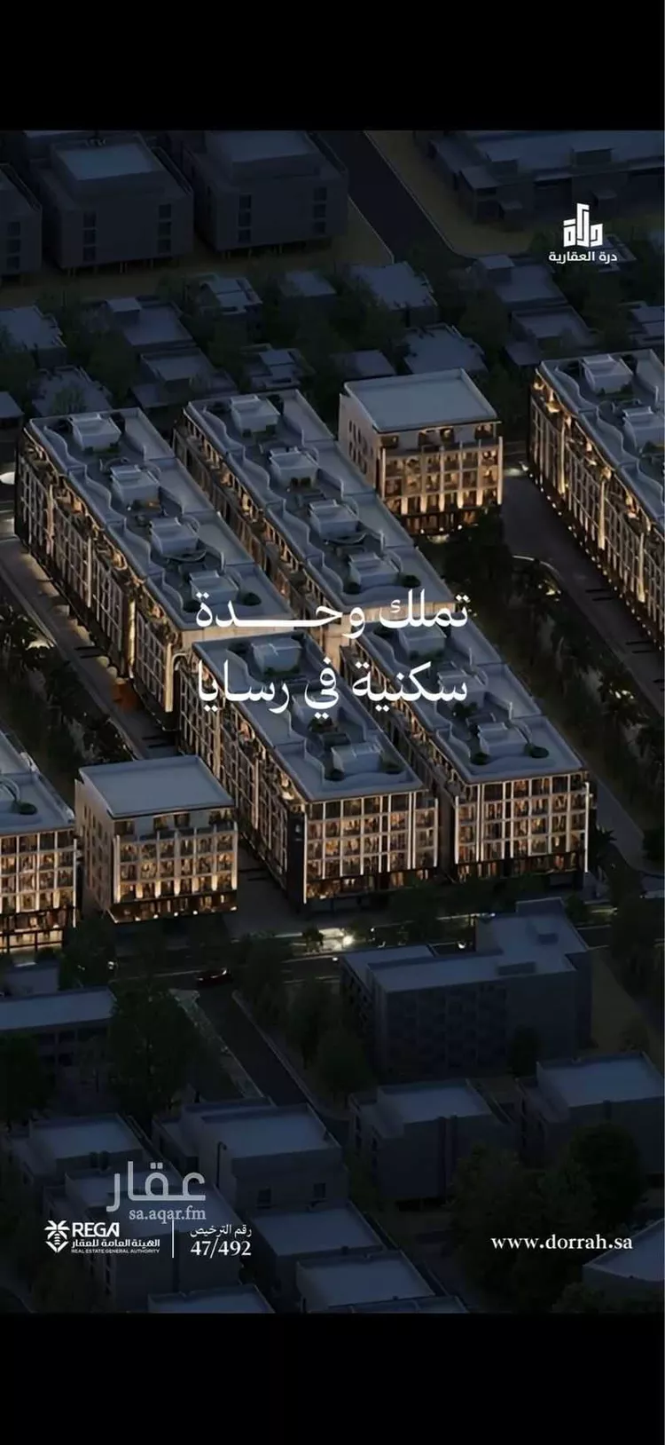 Floor for Sale in Jeddah Obhur Al Janoubiah صورة 5