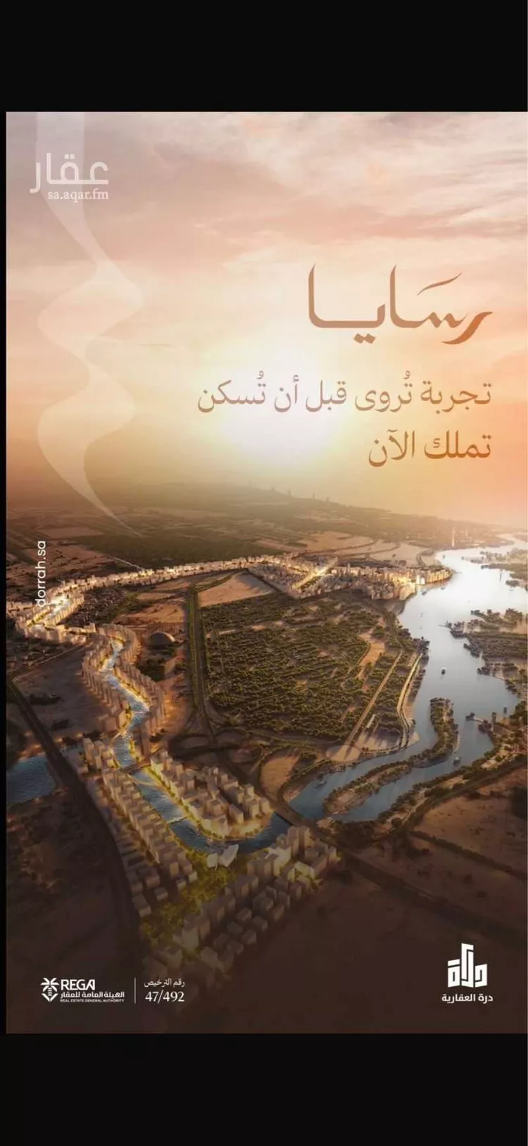 شقة للبيع في شارع رافع الاشجعي, حي أبحر الجنوبية, مدينة جدة, منطقة مكة المكرمة صورة 5