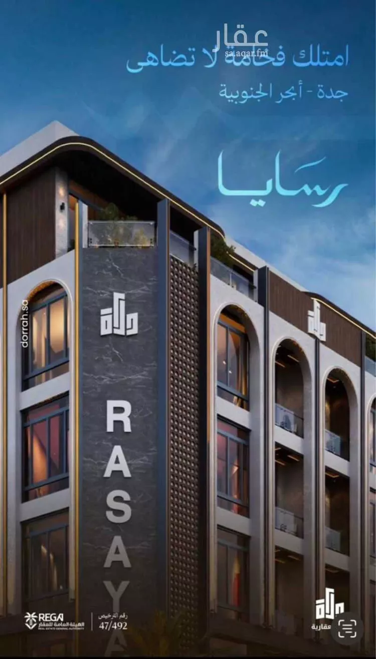 دور للبيع في شارع رافع الاشجعي, حي أبحر الجنوبية, مدينة جدة, منطقة مكة المكرمة صورة 3