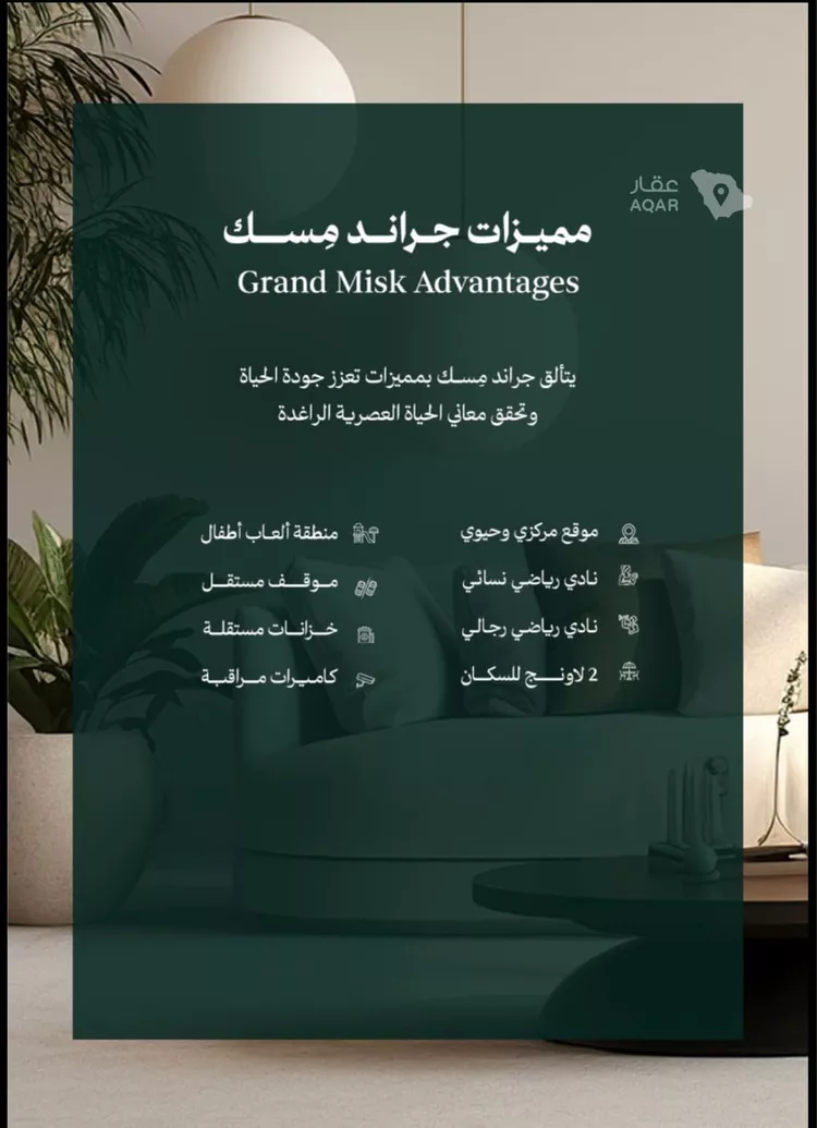 شقة للبيع في شارع المروة 2, حي المروة, مدينة جدة, منطقة مكة المكرمة 6