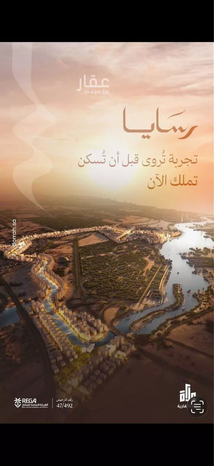 شقة للبيع في شارع رافع الاشجعي, حي أبحر الجنوبية, مدينة جدة, منطقة مكة المكرمة