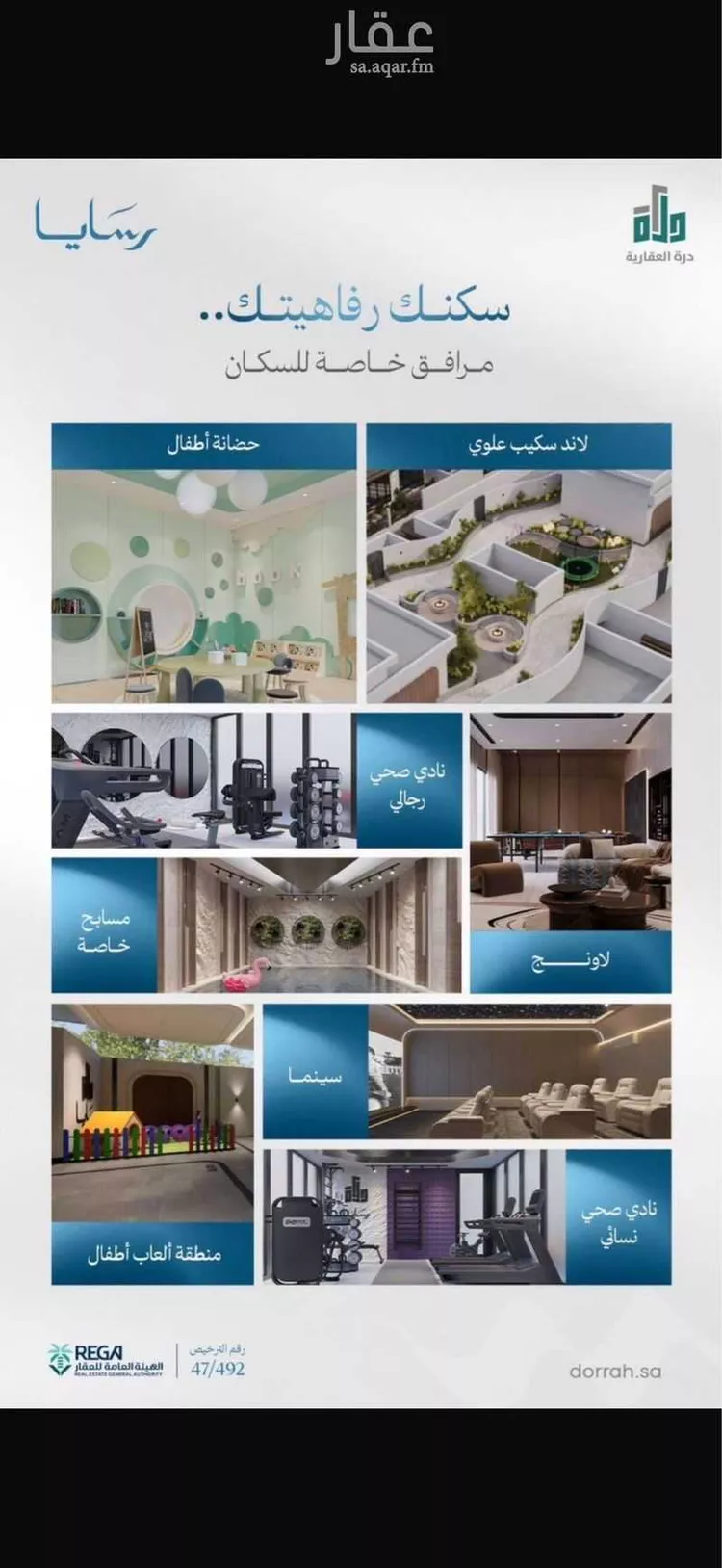 شقة للبيع في شارع رافع الاشجعي, حي أبحر الجنوبية, مدينة جدة, منطقة مكة المكرمة صورة 4