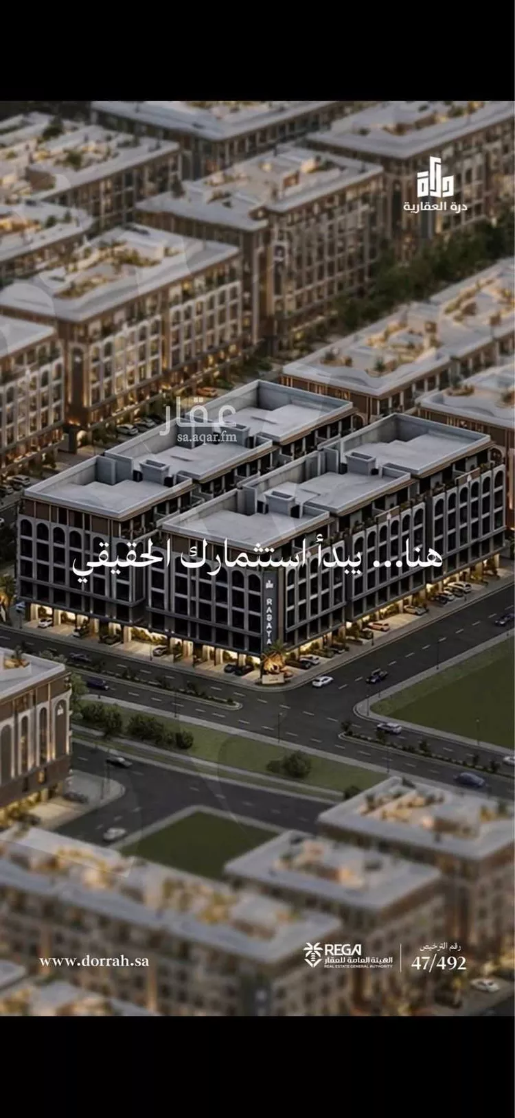 Apartment for Sale in Jeddah Obhur Al Janoubiah