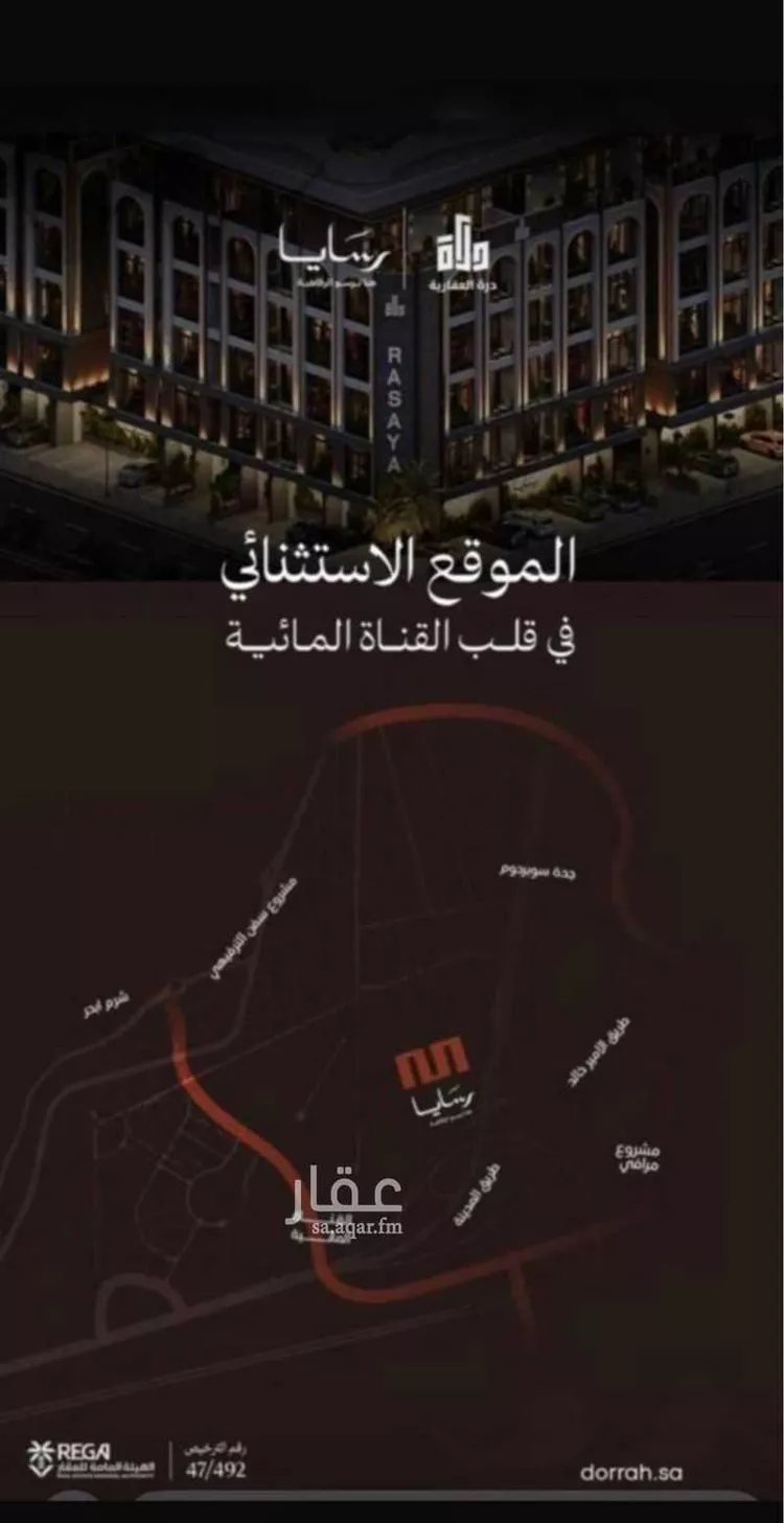 دور للبيع في شارع رافع الاشجعي, حي أبحر الجنوبية, مدينة جدة, منطقة مكة المكرمة صورة 5