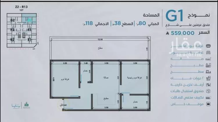 دور للبيع في شارع رافع الاشجعي, حي أبحر الجنوبية, مدينة جدة, منطقة مكة المكرمة صورة 2