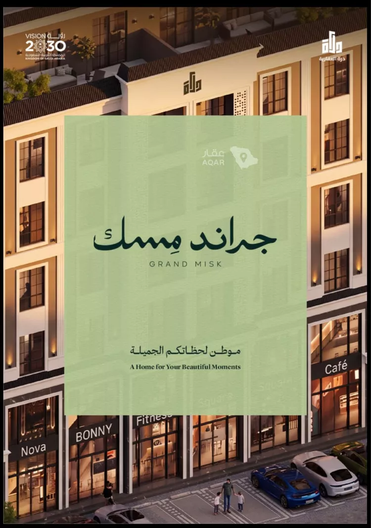 دور للبيع في شارع المروة 55, حي المروة, مدينة جدة, منطقة مكة المكرمة صورة 3