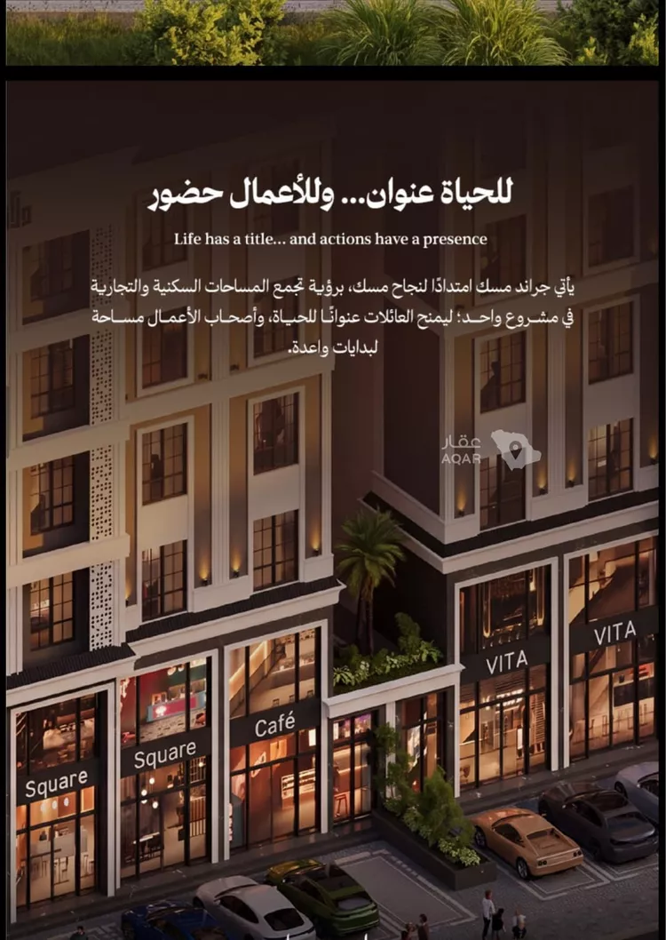 محل للبيع في شارع المروة 55, حي المروة, مدينة جدة, منطقة مكة المكرمة صورة 4