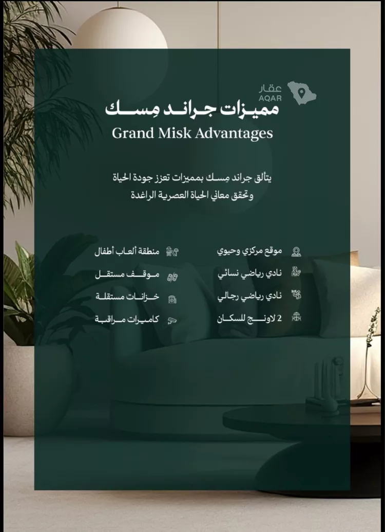 محل للبيع في شارع المروة 55, حي المروة, مدينة جدة, منطقة مكة المكرمة 8