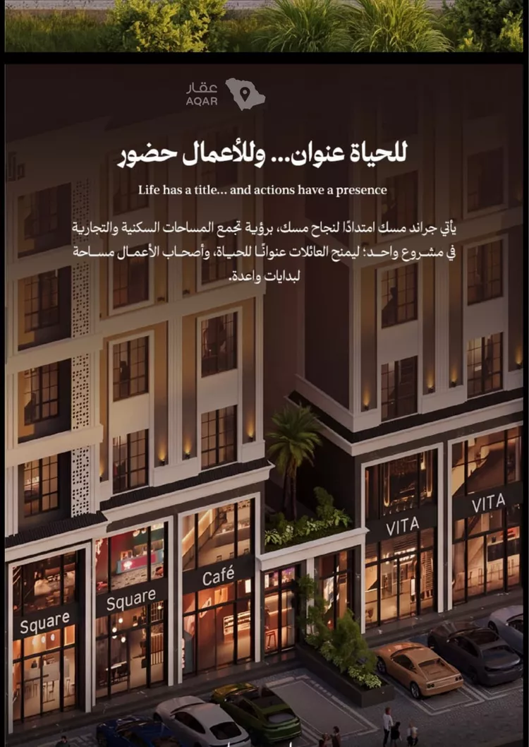 محل للبيع في شارع عامر بن ابي ربيعه, حي المروة, مدينة جدة, منطقة مكة المكرمة 5