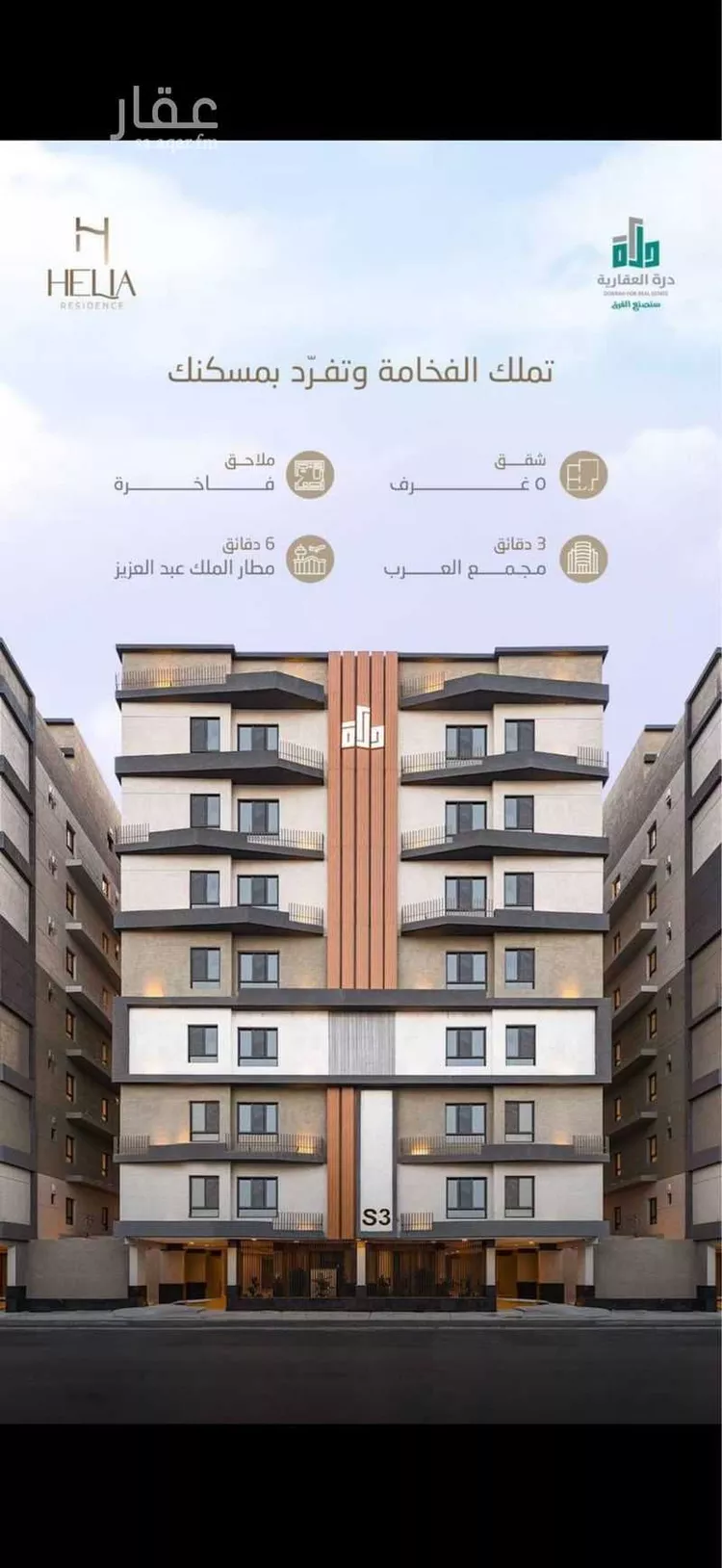 شقة للبيع في شارع طريق الملك فهد فرعي, حي النزهة, مدينة جدة, منطقة مكة المكرمة صورة 4