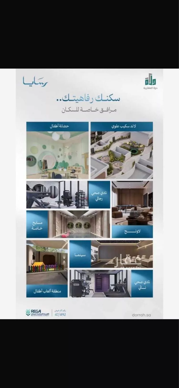 شقة للبيع في شارع رافع الاشجعي , حي أبحر الجنوبية, مدينة جدة, منطقة مكة المكرمة صورة 4