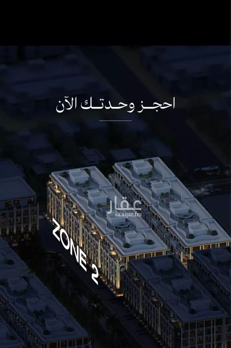 شقة للبيع في شارع رافع الاشجعي, حي أبحر الجنوبية, مدينة جدة, منطقة مكة المكرمة صورة 2