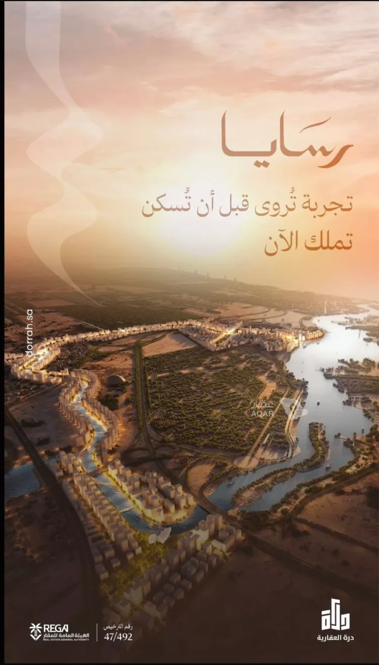 شقة للبيع في شارع رافع الاشجعي, حي أبحر الجنوبية, مدينة جدة, منطقة مكة المكرمة 6