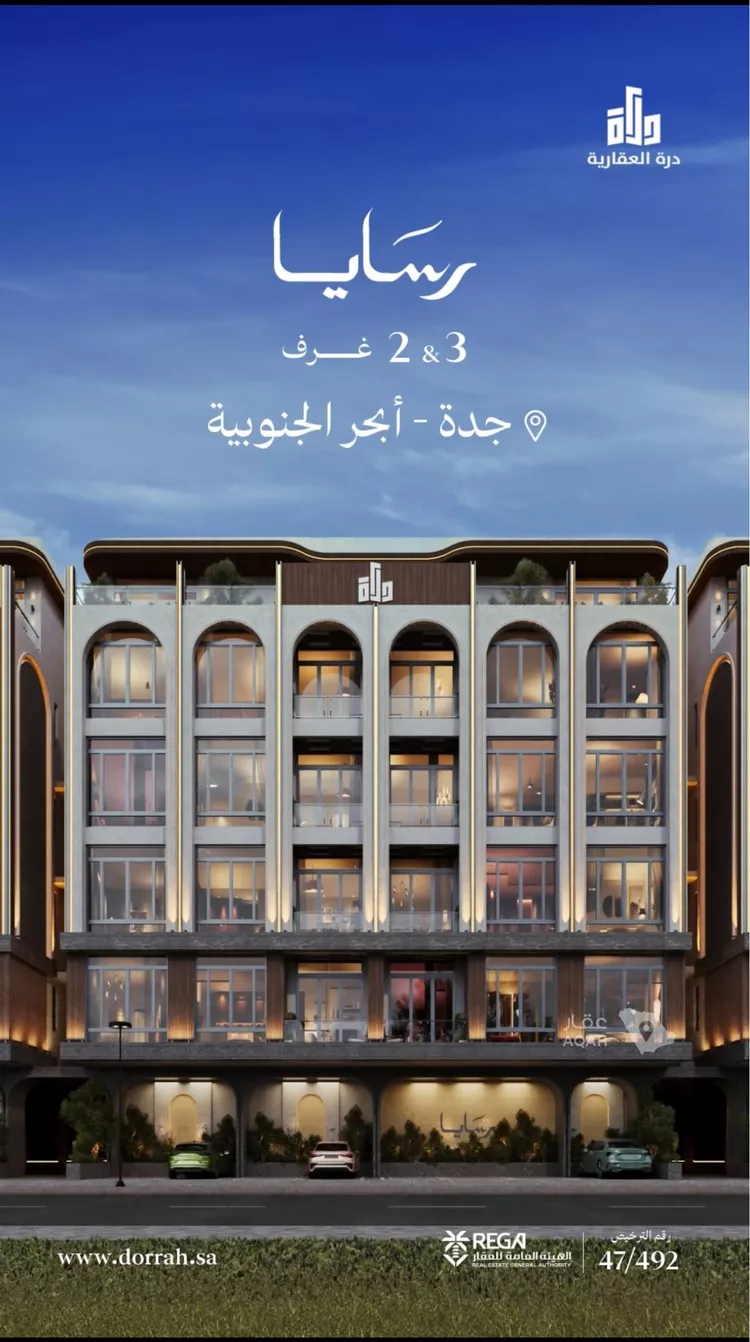 شقة للبيع في شارع رافع الاشجعي, حي أبحر الجنوبية, مدينة جدة, منطقة مكة المكرمة صورة 3