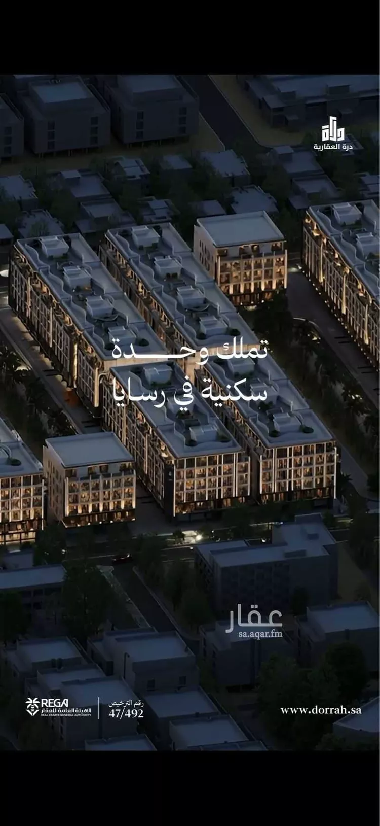 Apartment for Sale in Jeddah Obhur Al Janoubiah صورة 5