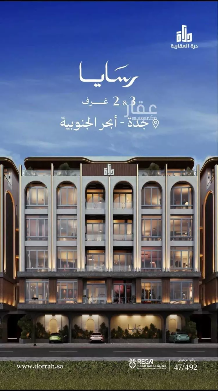 دور للبيع في شارع رافع الاشجعي, حي أبحر الجنوبية, مدينة جدة, منطقة مكة المكرمة صورة 4