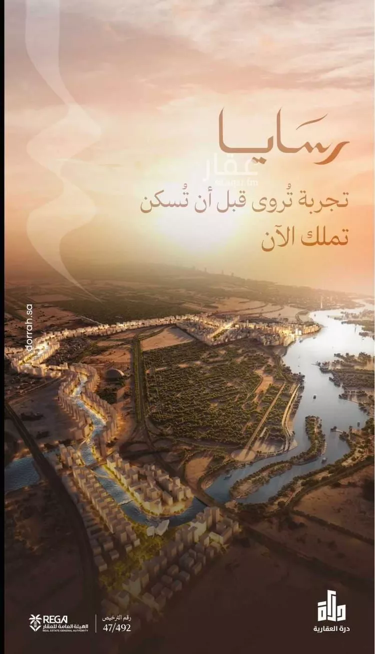 شقة للبيع في شارع رافع الاشجعي, حي أبحر الجنوبية, مدينة جدة, منطقة مكة المكرمة صورة 5