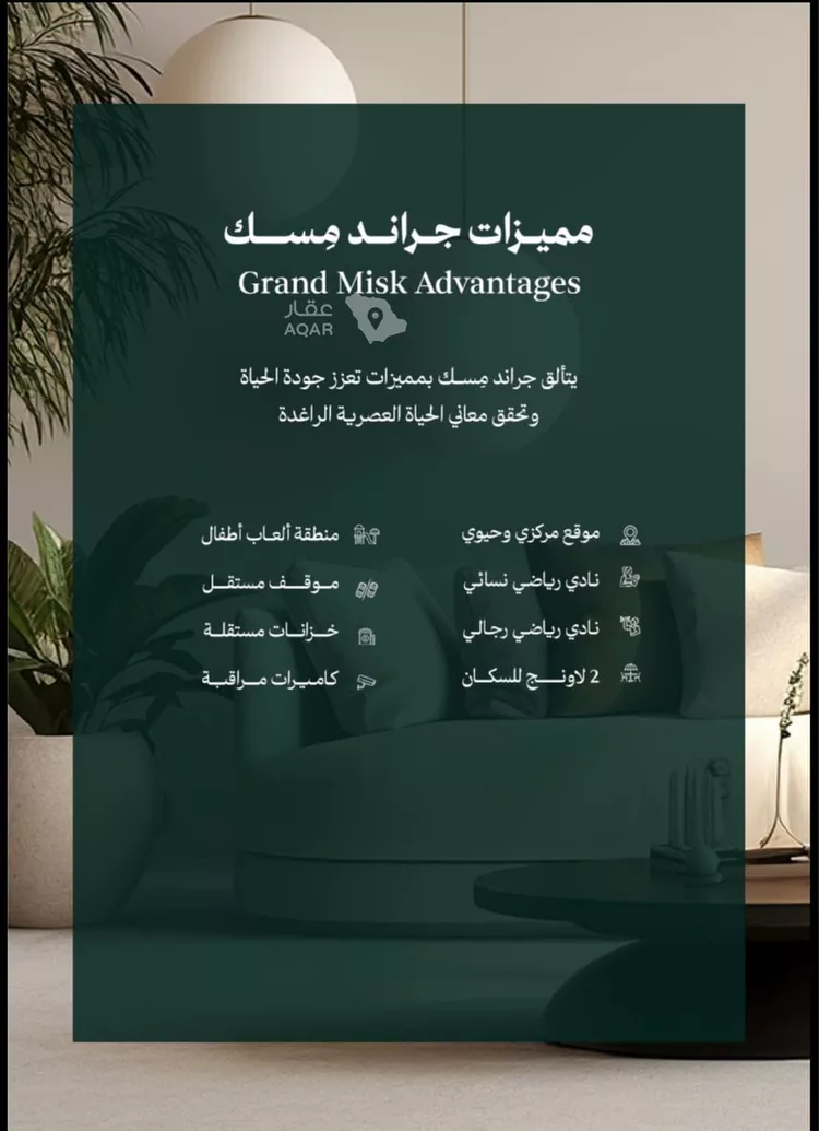 شقة للبيع في شارع عامر بن ابي ربيعه, حي المروة, مدينة جدة, منطقة مكة المكرمة 7