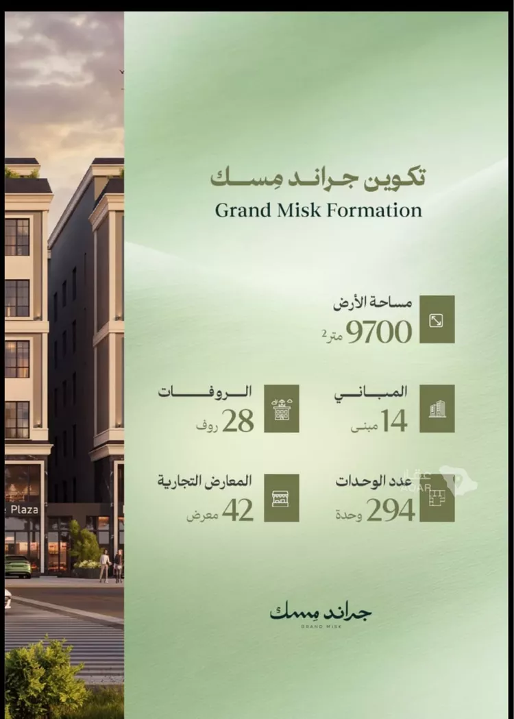 محل للبيع في شارع عامر بن ابي ربيعه, حي المروة, مدينة جدة, منطقة مكة المكرمة 7
