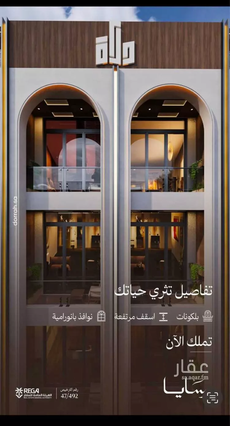 شقة للبيع في شارع رافع الاشجعي ، حي ابحر الجنوبية ، جدة ، جدة صورة 3