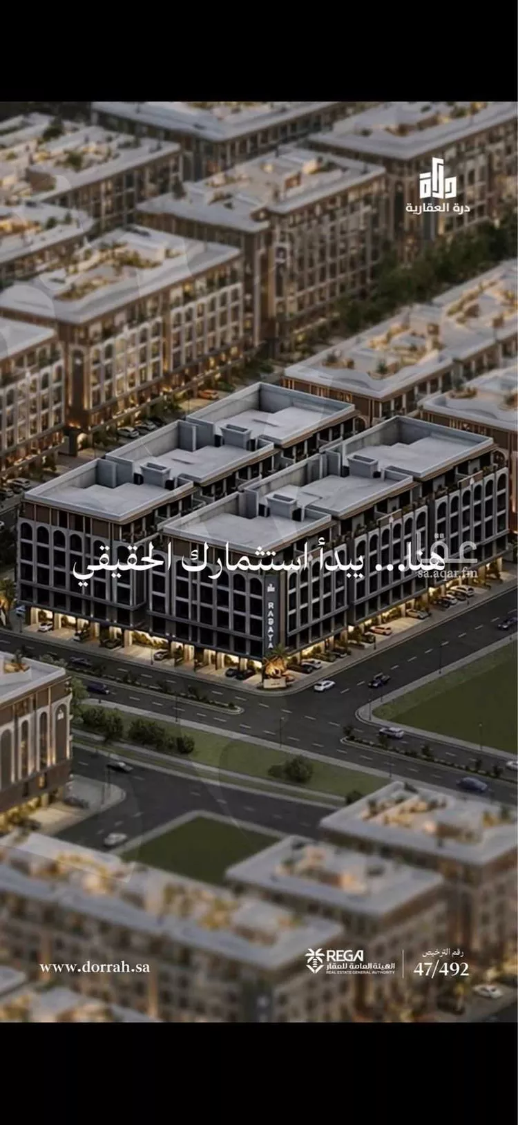 شقة للبيع في شارع رافع الاشجعي , حي أبحر الجنوبية, مدينة جدة, منطقة مكة المكرمة صورة 3