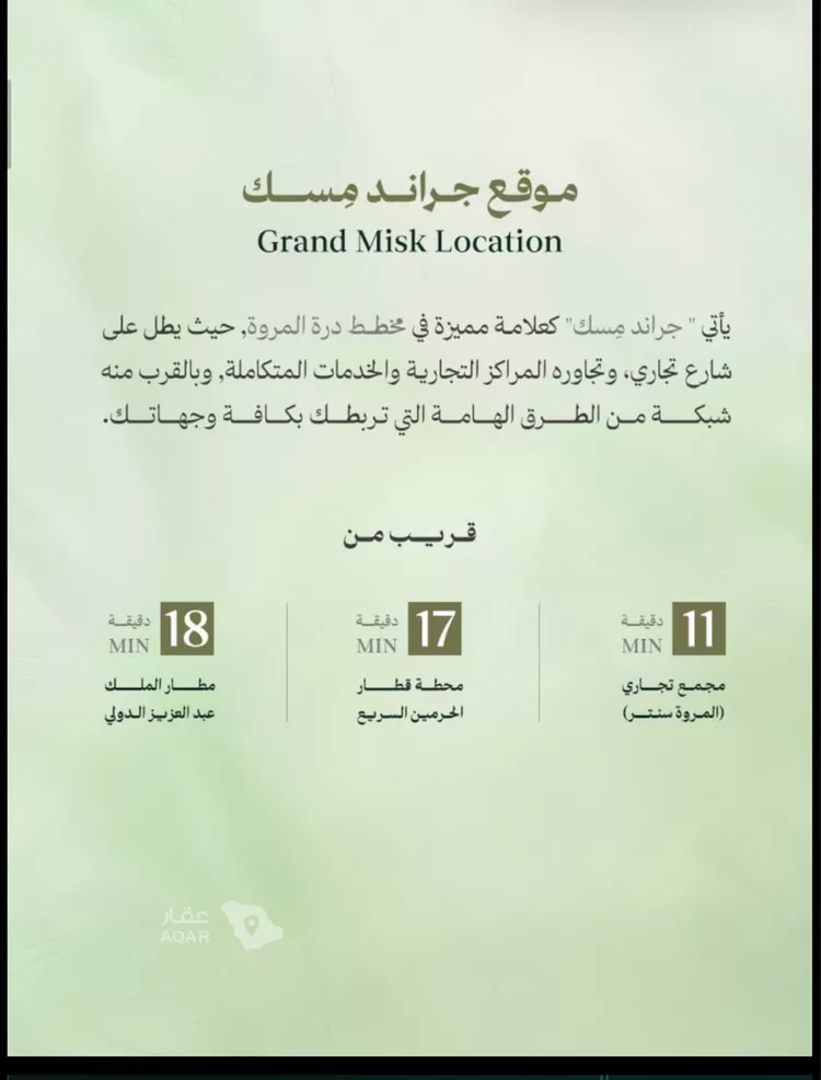 دور للبيع في شارع المروة 55, حي المروة, مدينة جدة, منطقة مكة المكرمة 6