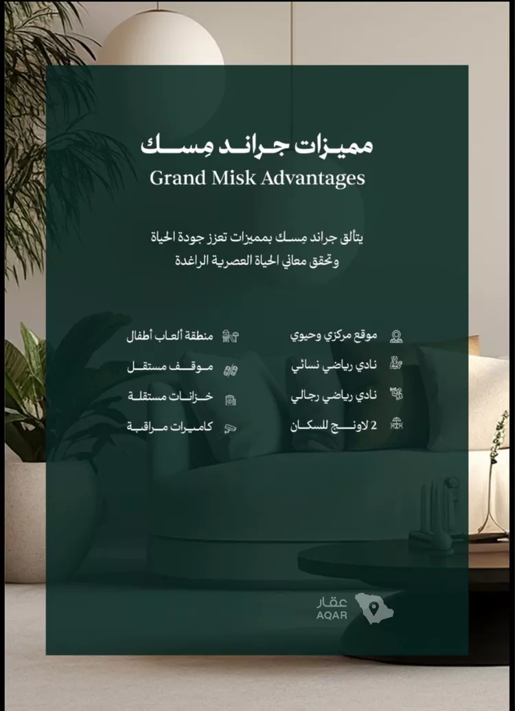 شقة للبيع في شارع المروة 55, حي المروة, مدينة جدة, منطقة مكة المكرمة 8