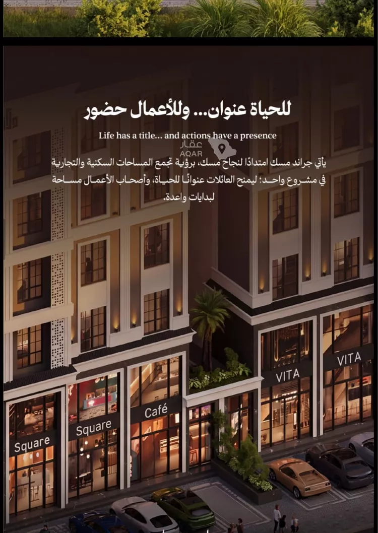محل للبيع في شارع ربوعة, حي المروة, مدينة جدة, منطقة مكة المكرمة صورة 5