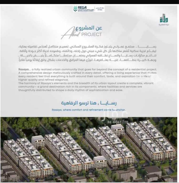 شقة للبيع في شارع رافع الاشجعي, حي أبحر الجنوبية, مدينة جدة, منطقة مكة المكرمة صورة 2