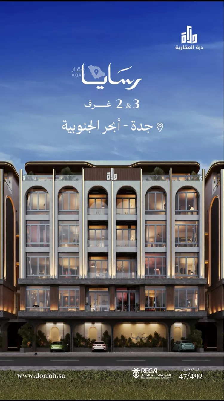 شقة للبيع في شارع رافع الاشجعي, حي أبحر الجنوبية, مدينة جدة, منطقة مكة المكرمة صورة 4