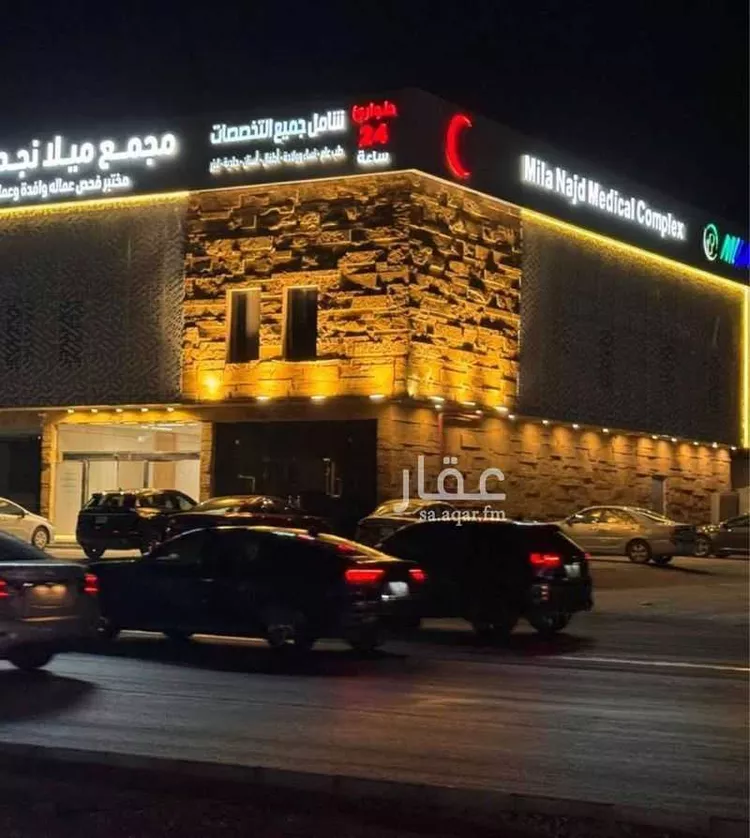 عمارة للبيع في شارع الملك عبدالعزيز ابن عبدالرحمن سعود, حي العارض, مدينة الرياض, منطقة الرياض