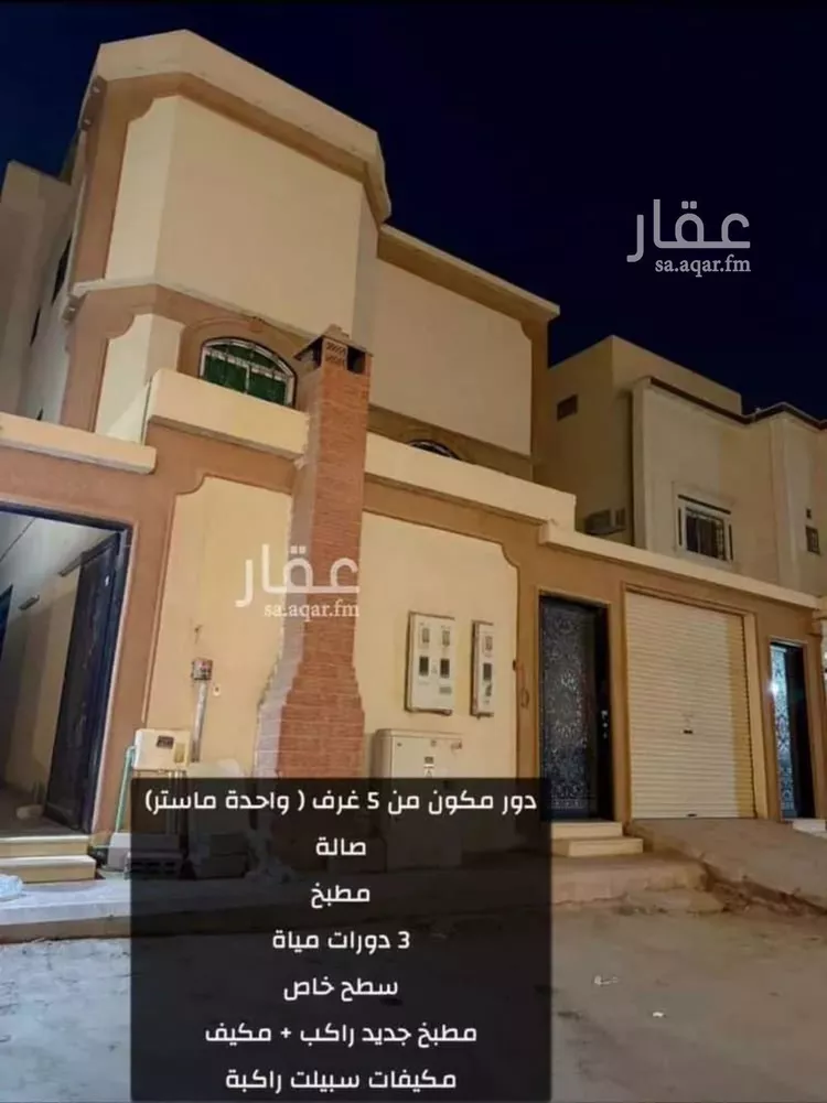 دور للإيجار في شارع جبل دمخ, حي القادسية, مدينة الرياض, منطقة الرياض