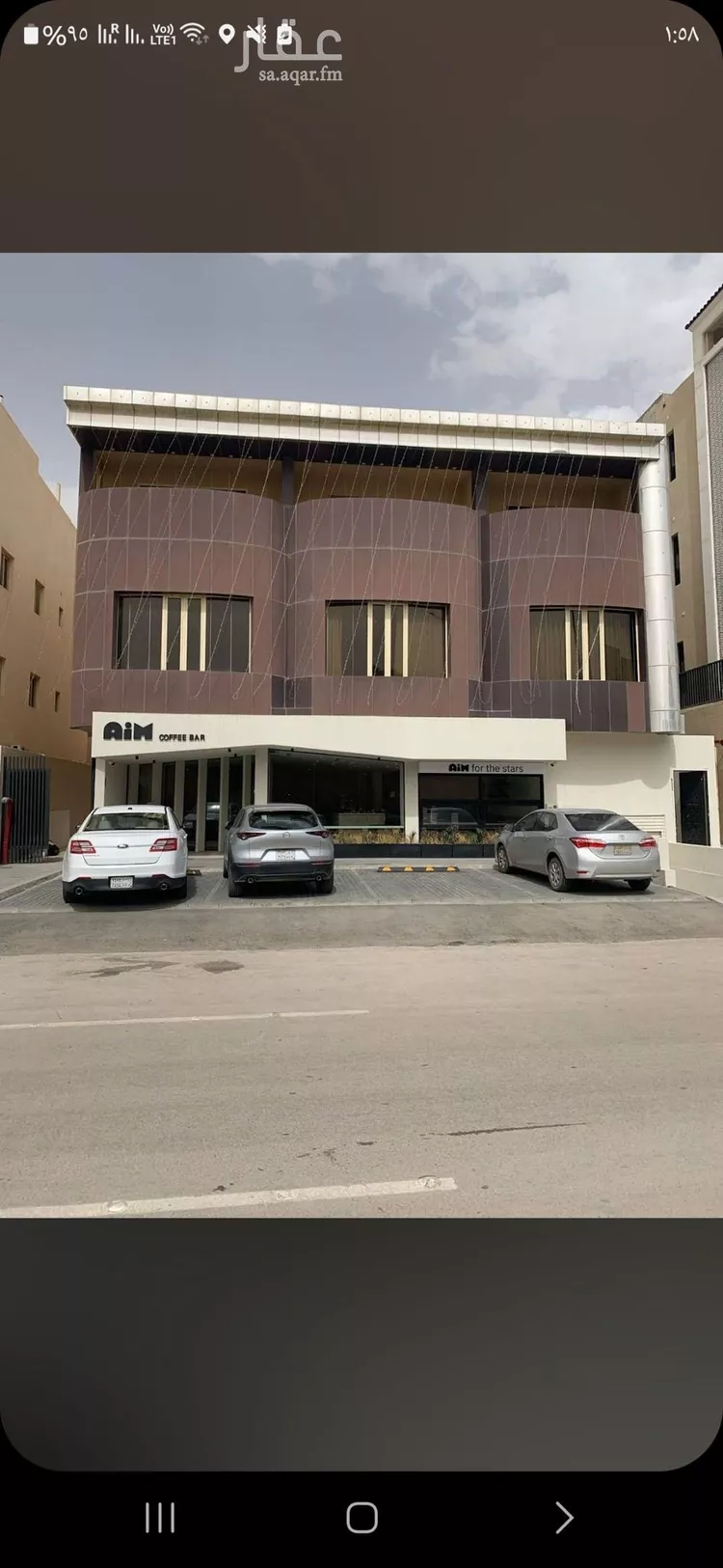 مكتب تجاري للإيجار في شارع عبدالله الخرجي, حي الملقا, مدينة الرياض, منطقة الرياض
