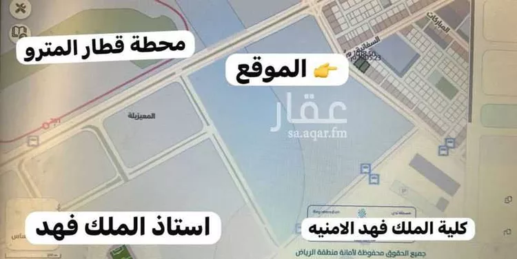 أرض للبيع في شارع السفانية ، حي المعيزيلة ، الرياض ، منطقة الرياض صورة 2