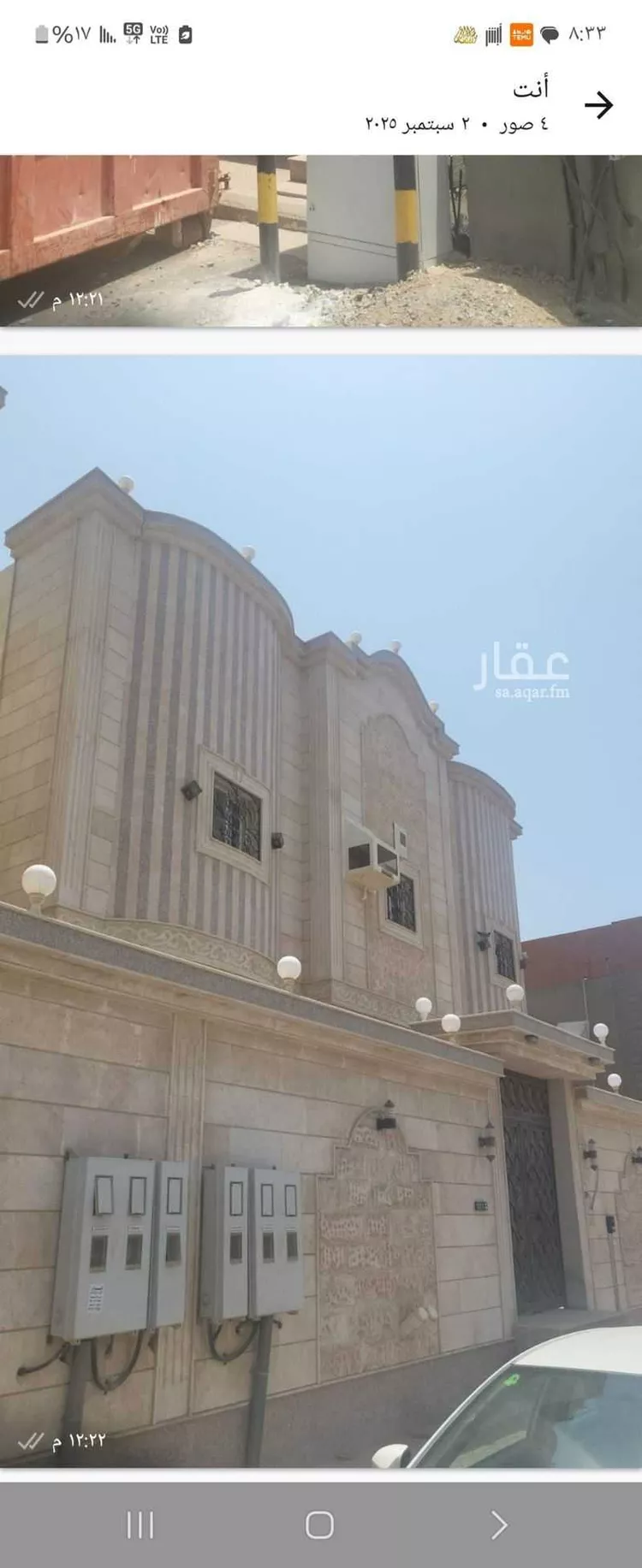 فيلا للإيجار في شارع سعد بن عبد الله بن عبيد ، حي الهدى ، جدة ، جدة صورة 3