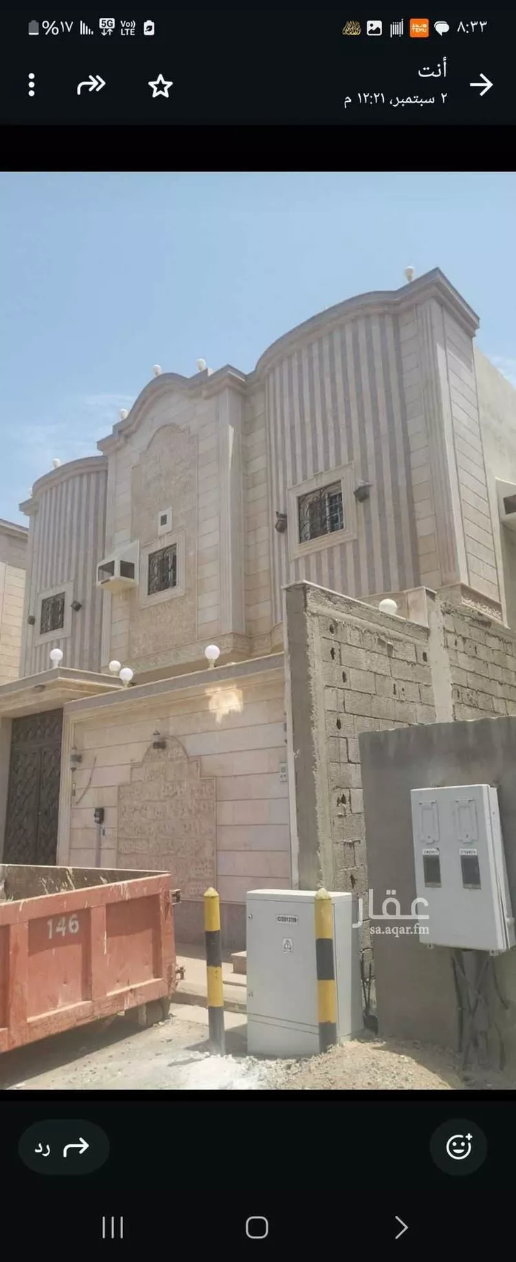 فيلا للإيجار في شارع سعد بن عبد الله بن عبيد ، حي الهدى ، جدة ، جدة صورة 4