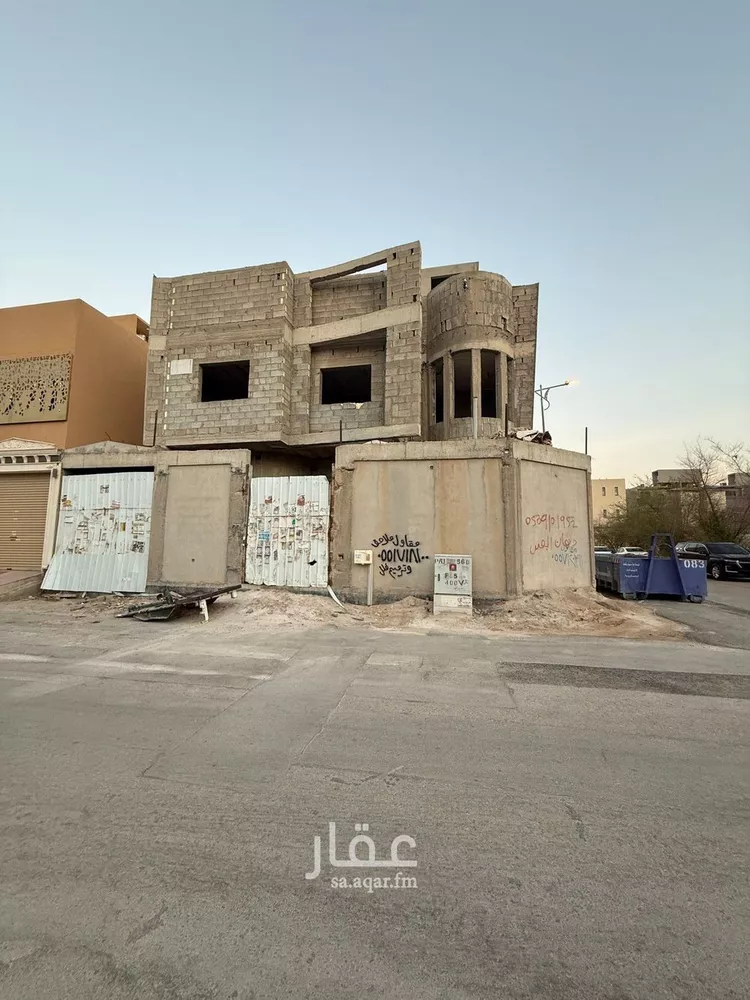 Villa for Sale in Riyadh Al Arid