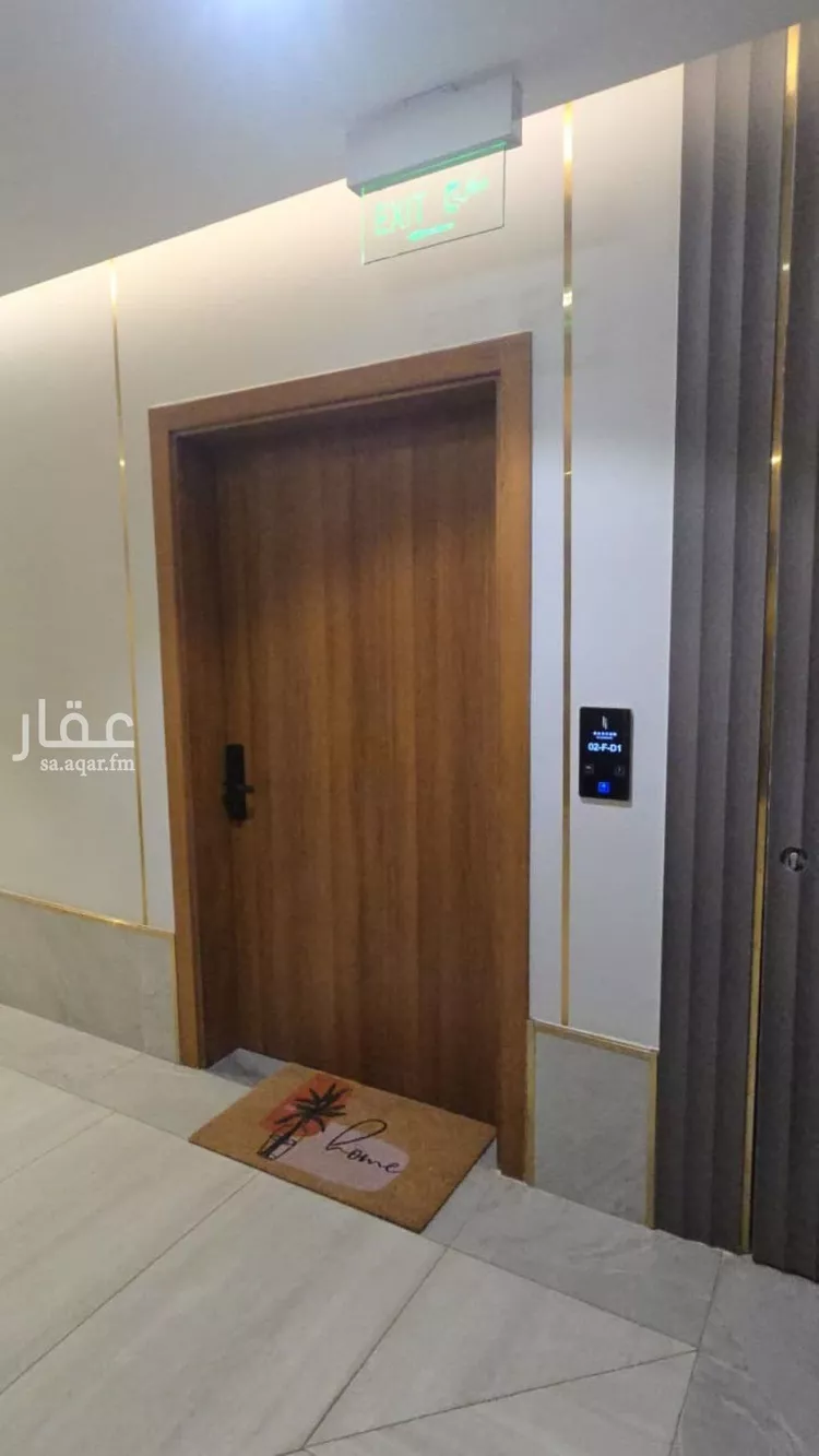 شقة للإيجار في شارع القلاع, حي حطين, مدينة الرياض, منطقة الرياض 13